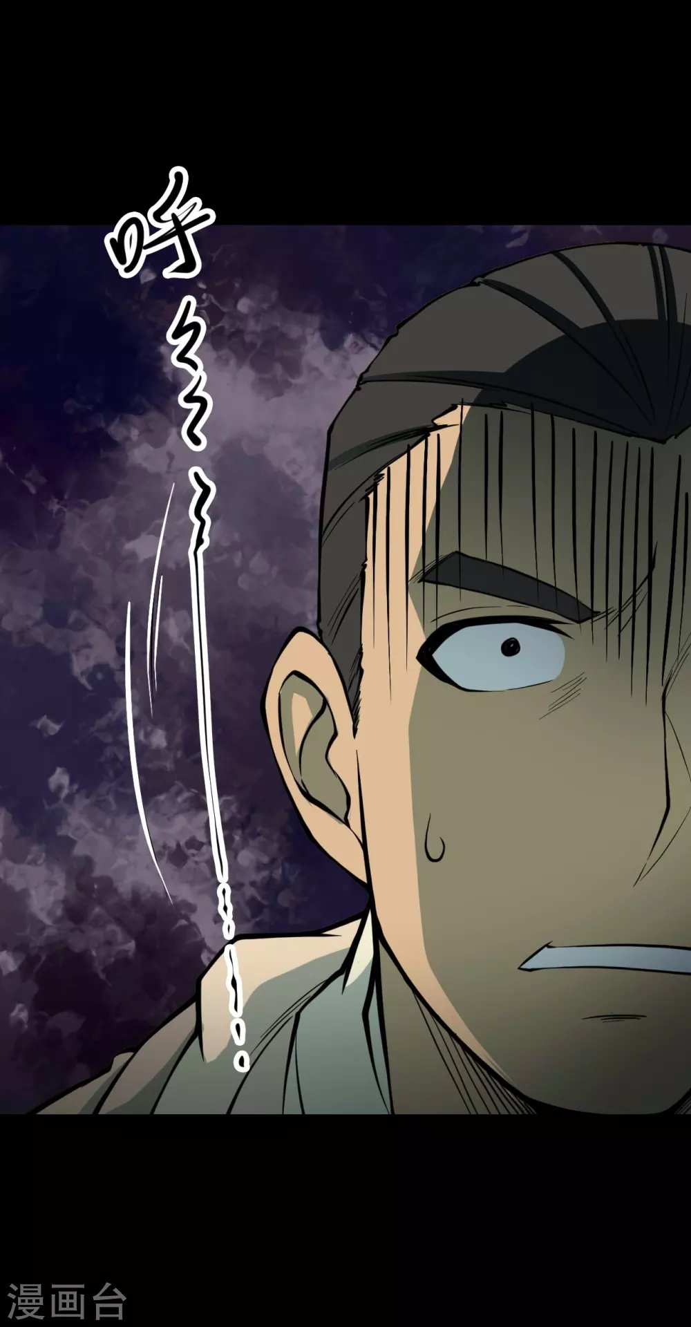 第四卷 人骨项链（10）