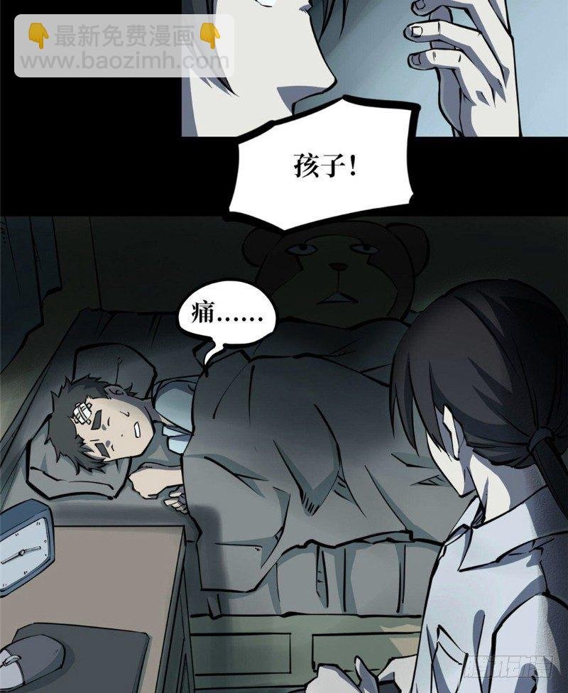 第一卷 绣花鞋（3）