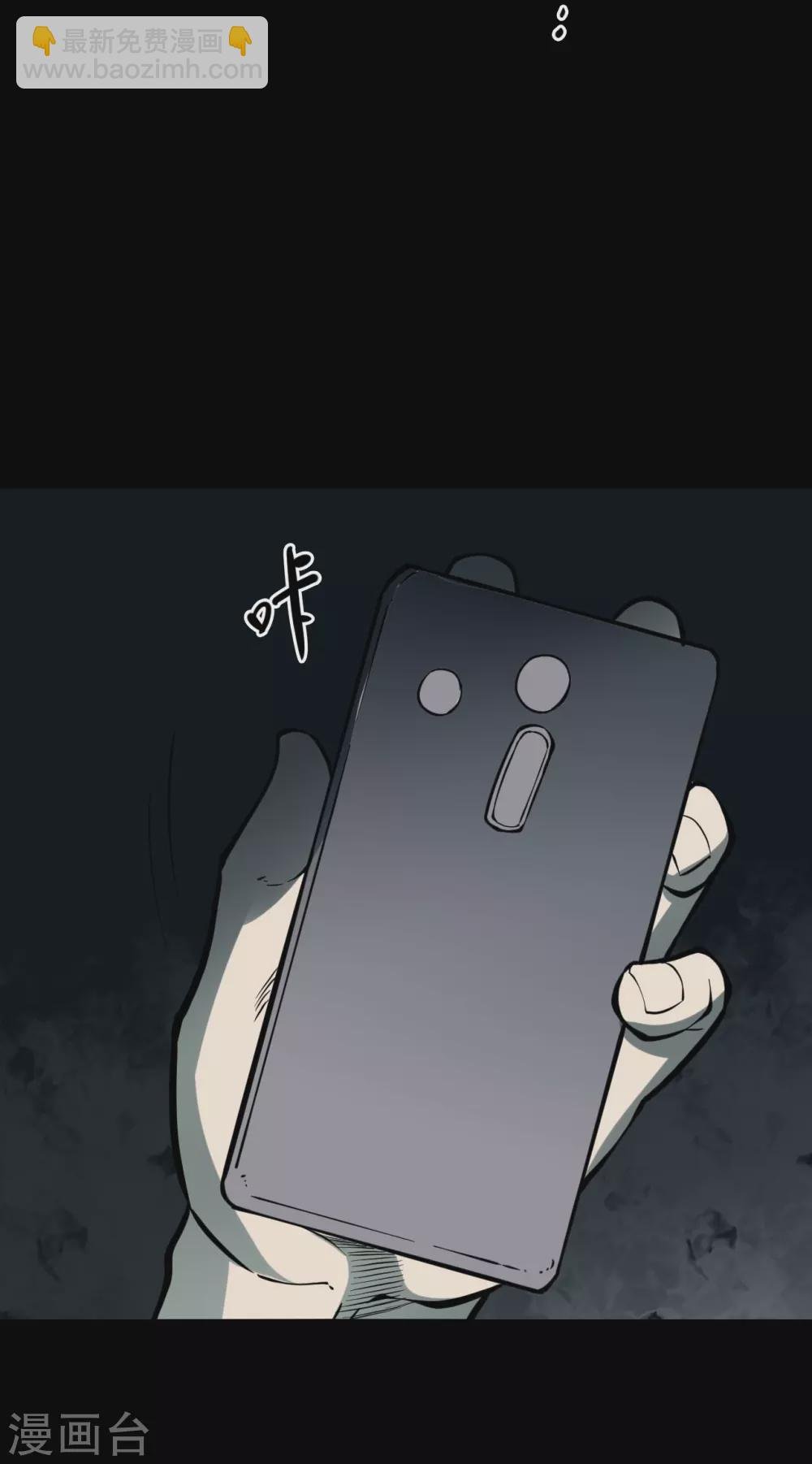 第五卷青玉鬼灯（1）