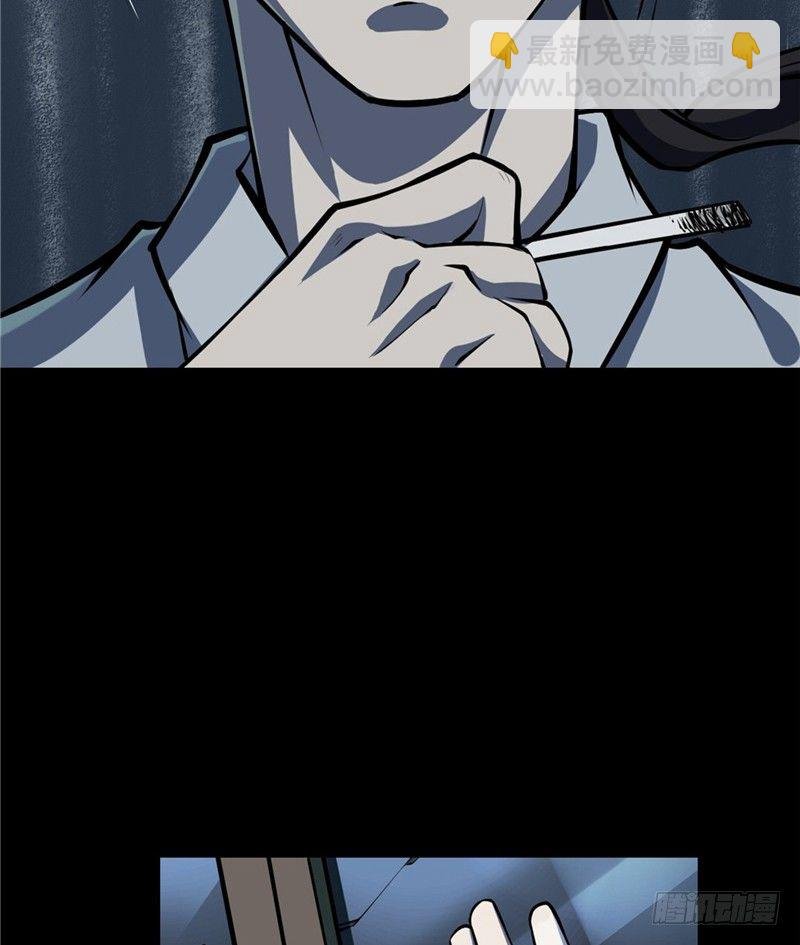 第一卷 绣花鞋（4）