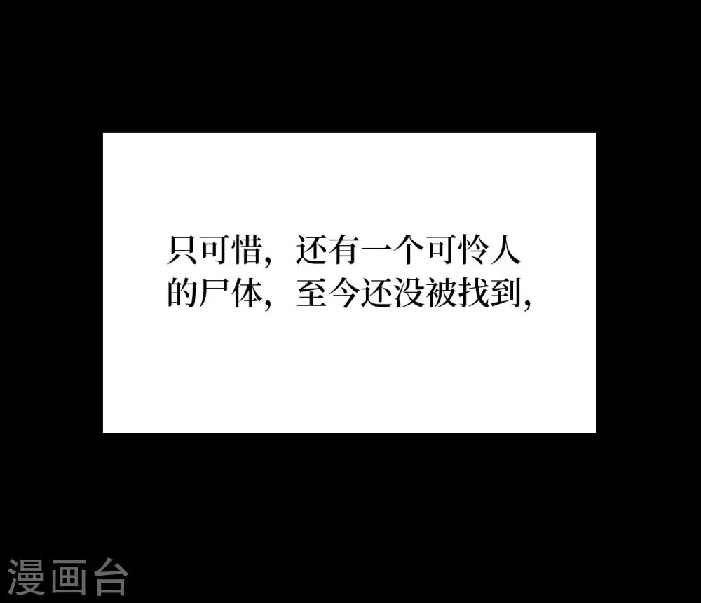 第五卷青玉鬼灯（8）