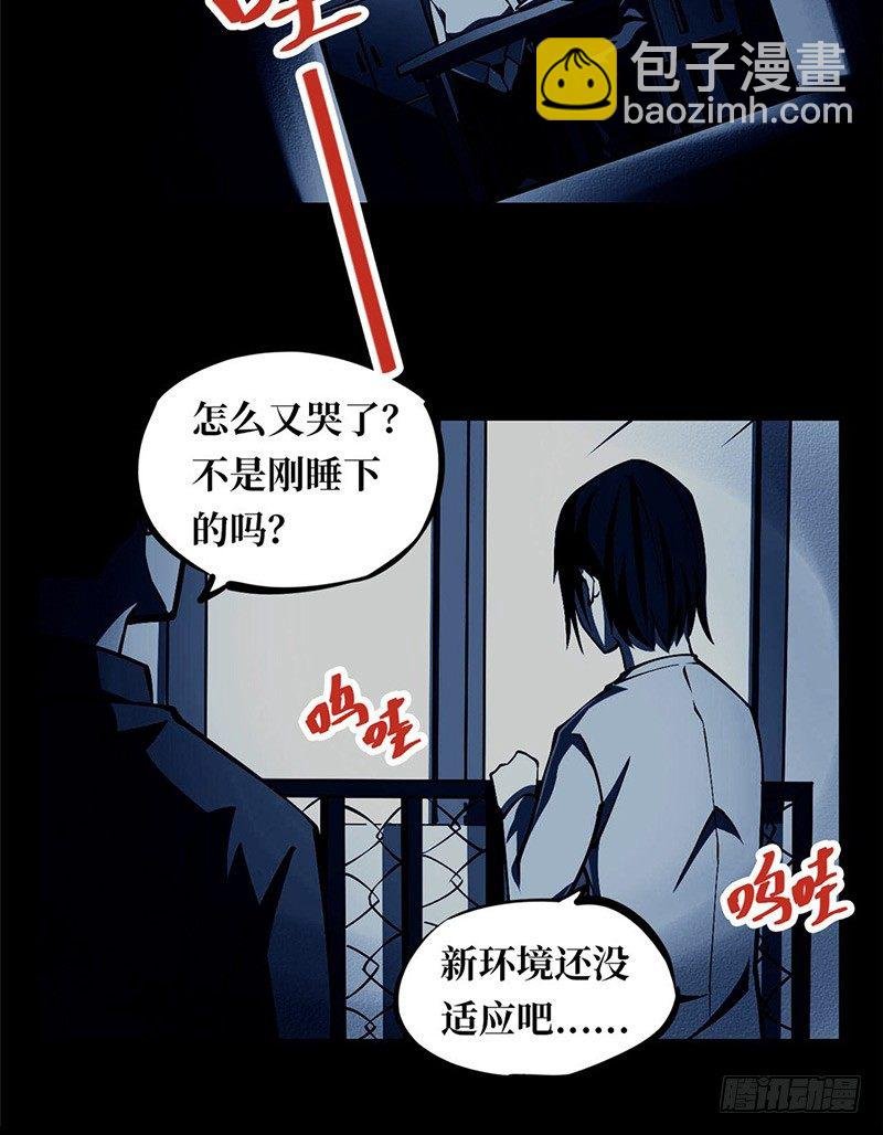 第一卷 绣花鞋（5）