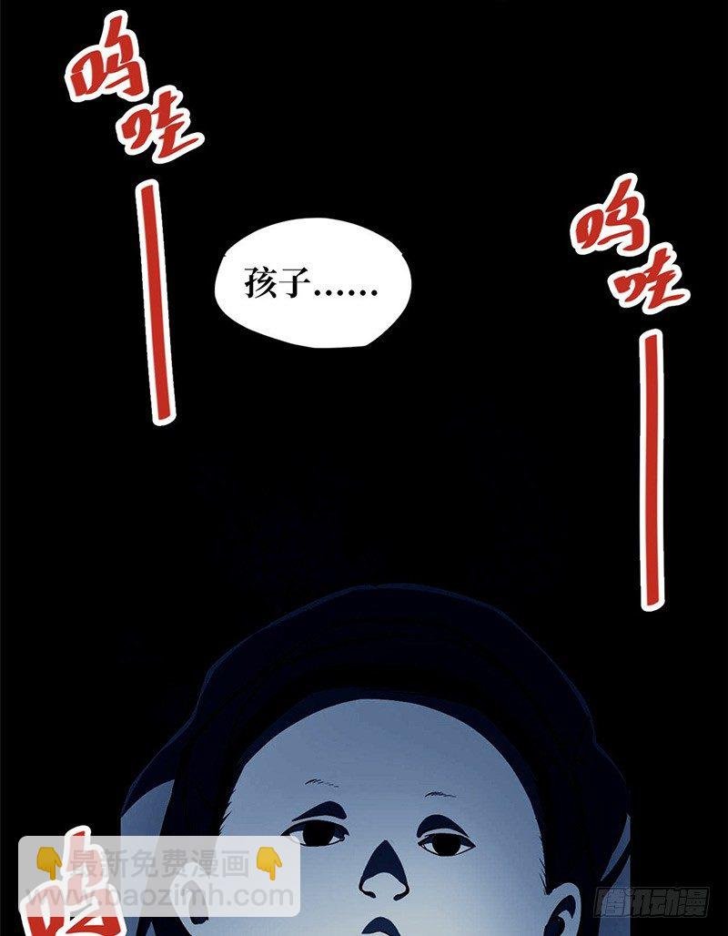 第一卷 绣花鞋（5）