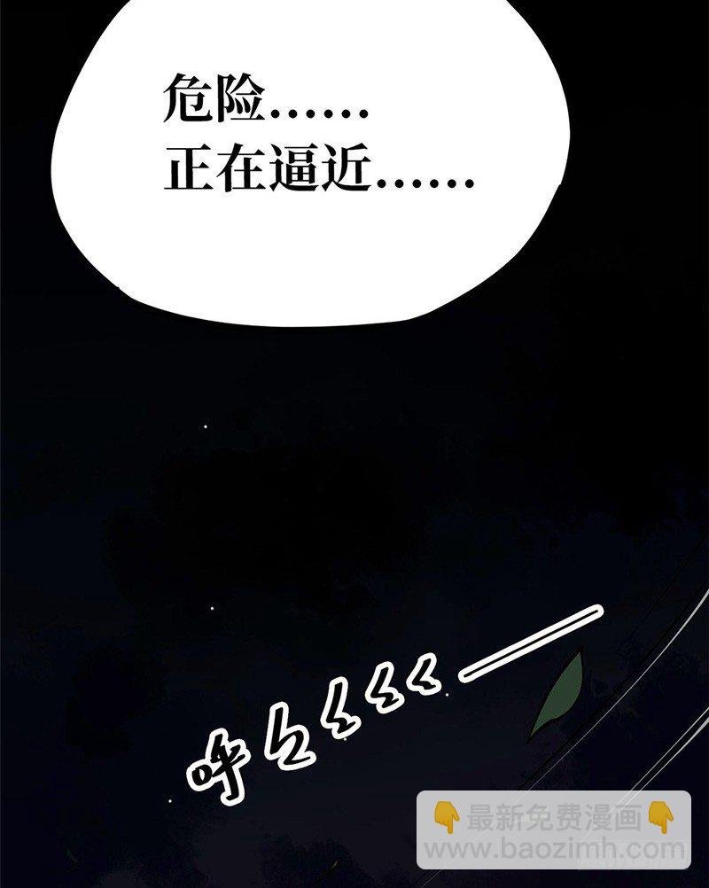 第一卷 绣花鞋（5）
