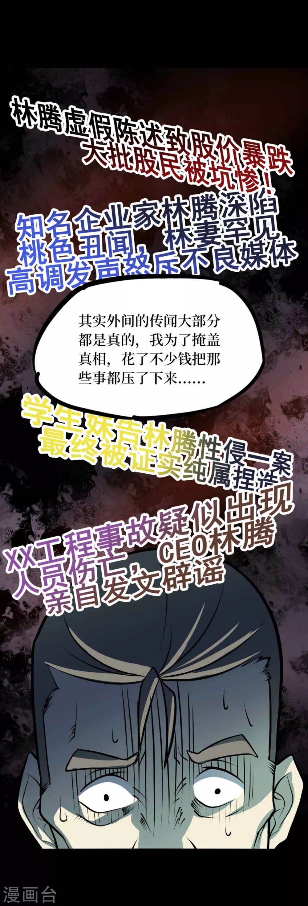 第九卷活佛念珠（3）