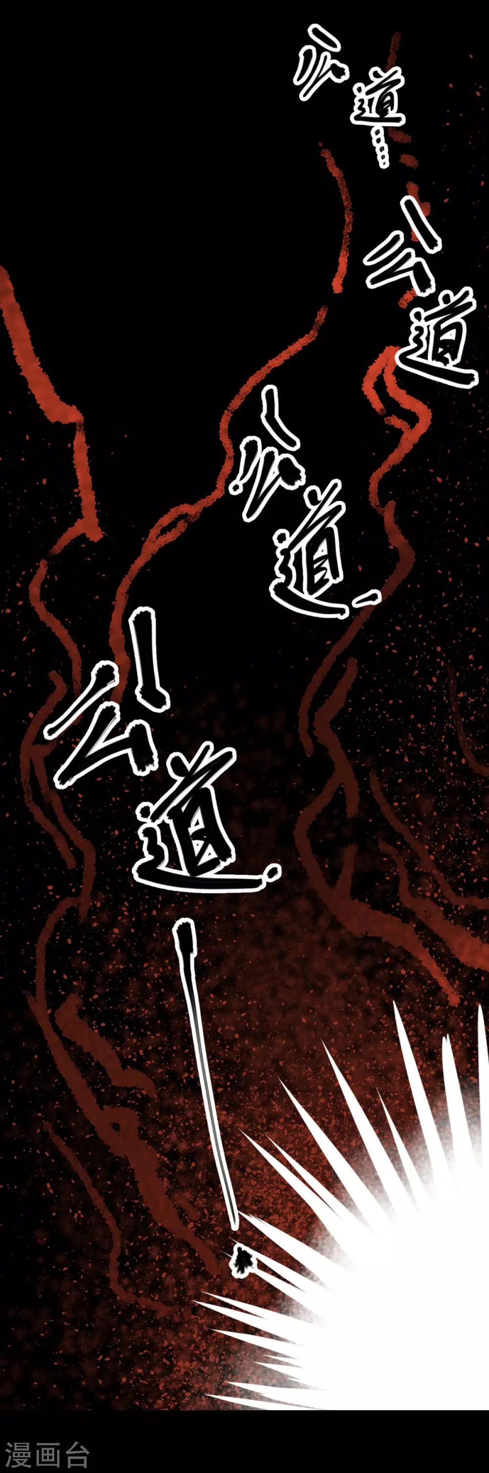 第九卷活佛念珠（3）