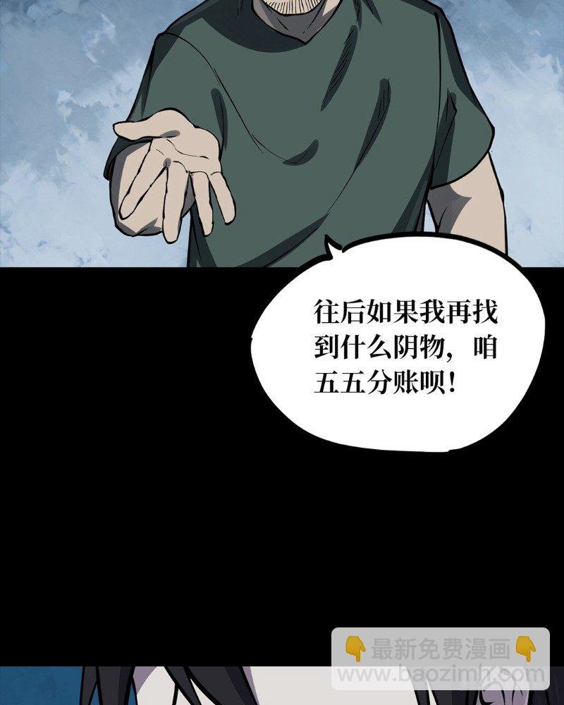 第一卷 绣花鞋（7）