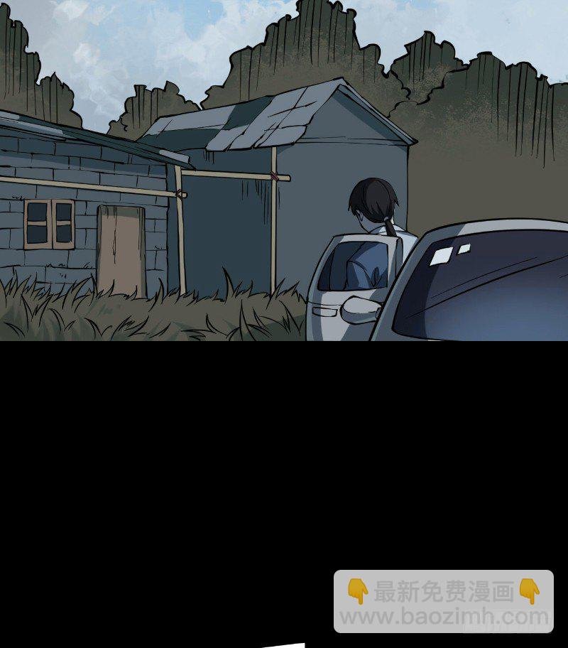 第二卷 人头青（1）
