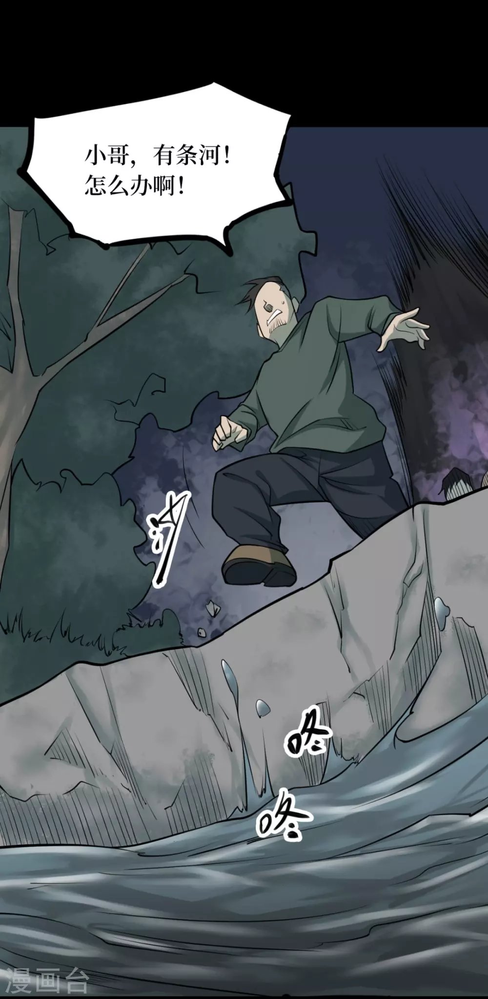 第十一卷金花被（5）