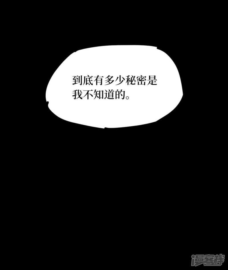 第十一卷金花被（6）