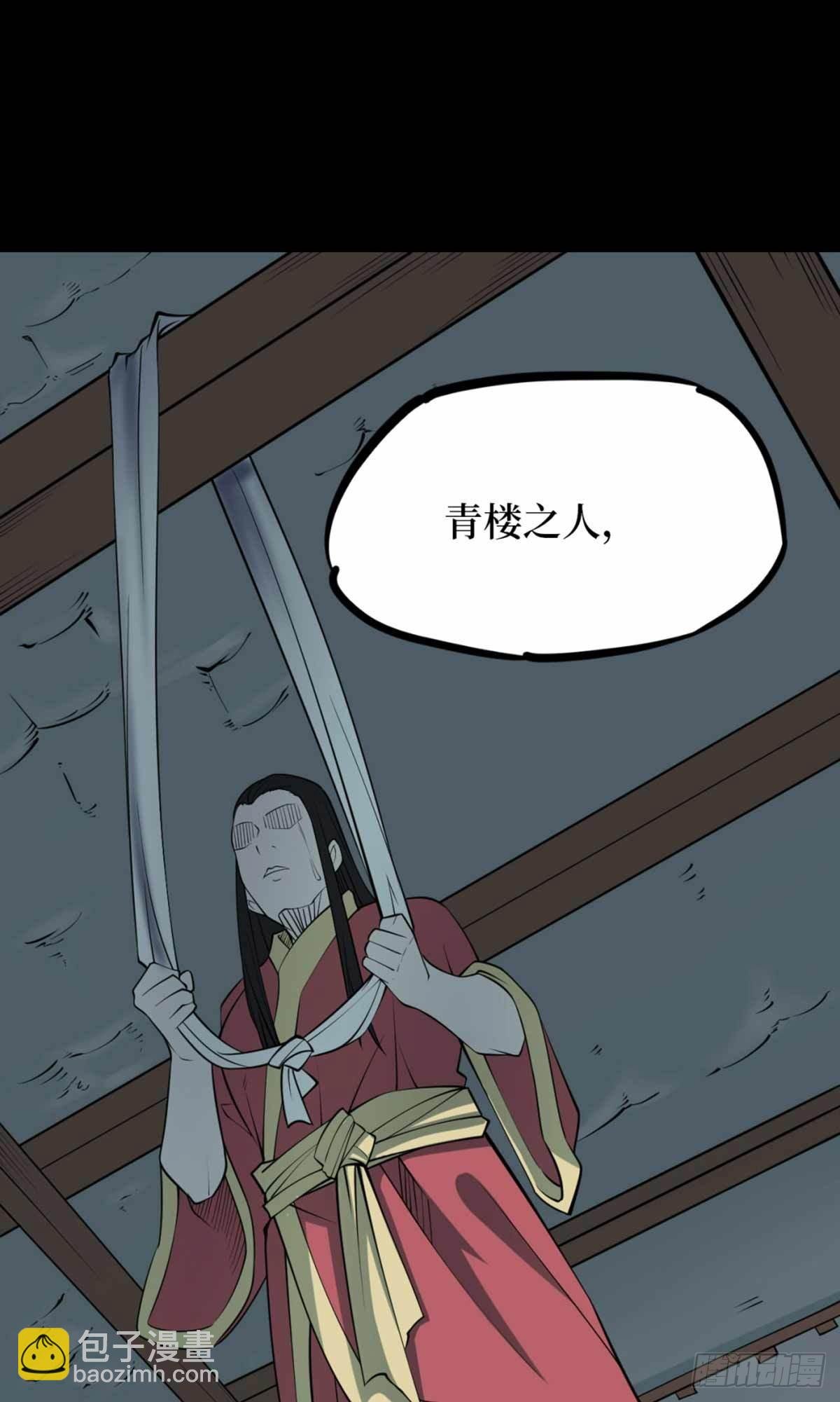 第十一卷金花被（8）