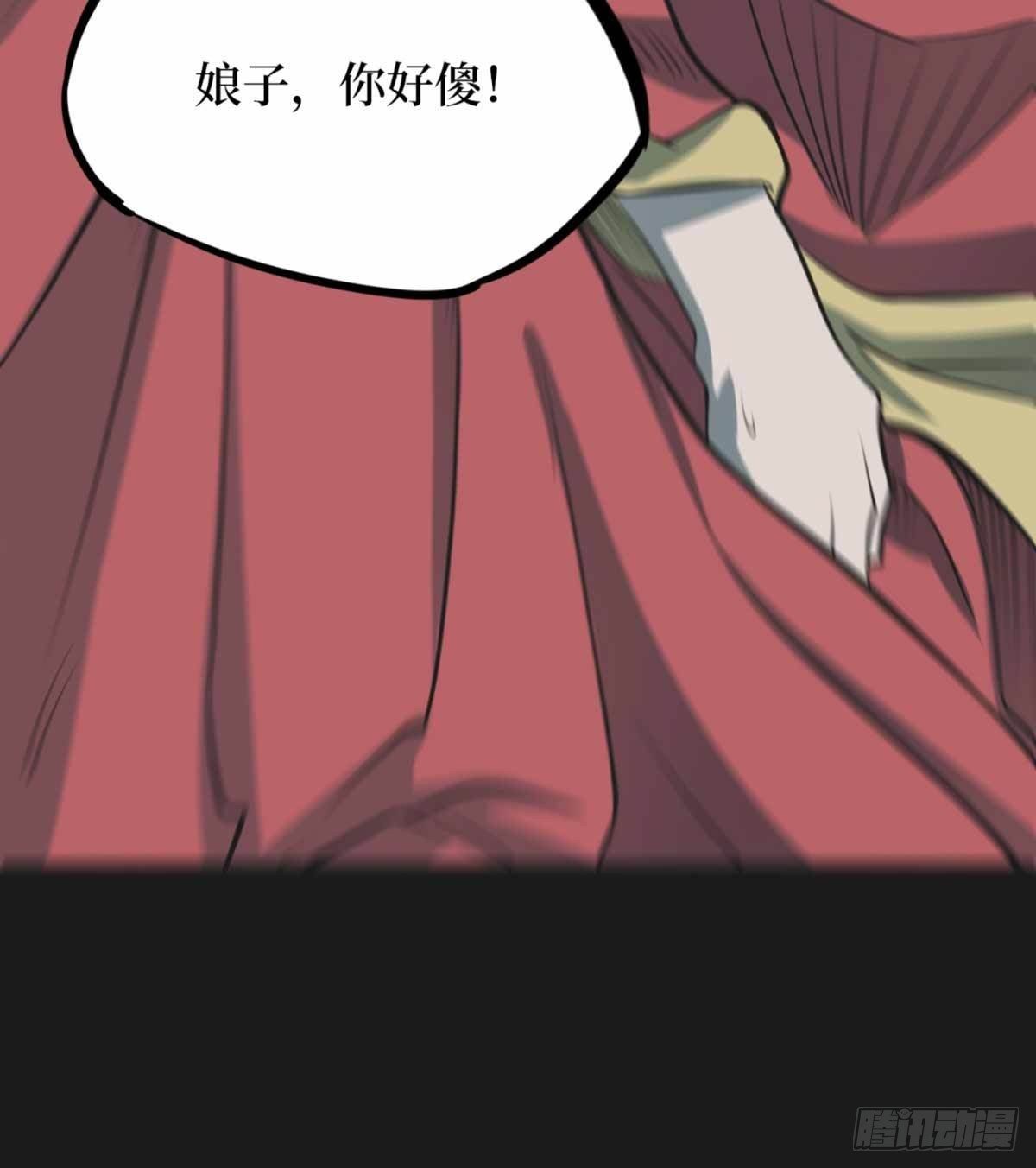 第十一卷金花被（8）