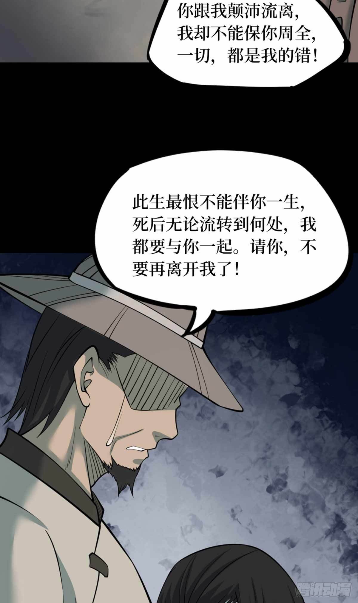 第十一卷金花被（8）