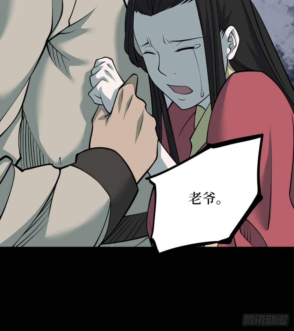 第十一卷金花被（8）