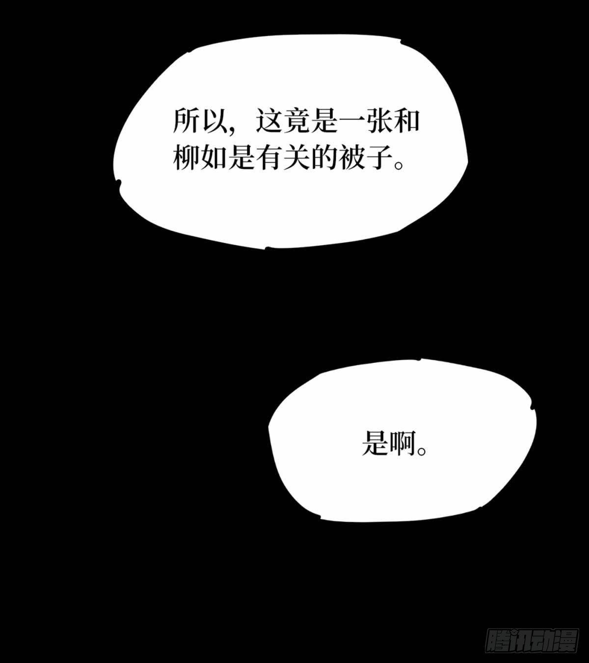 第十一卷金花被（8）