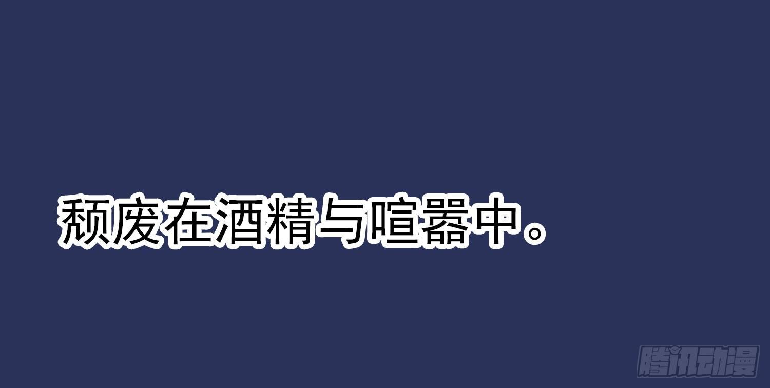 预告