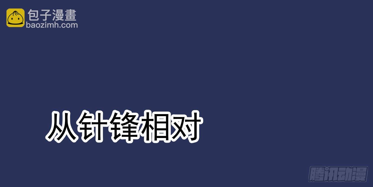 预告