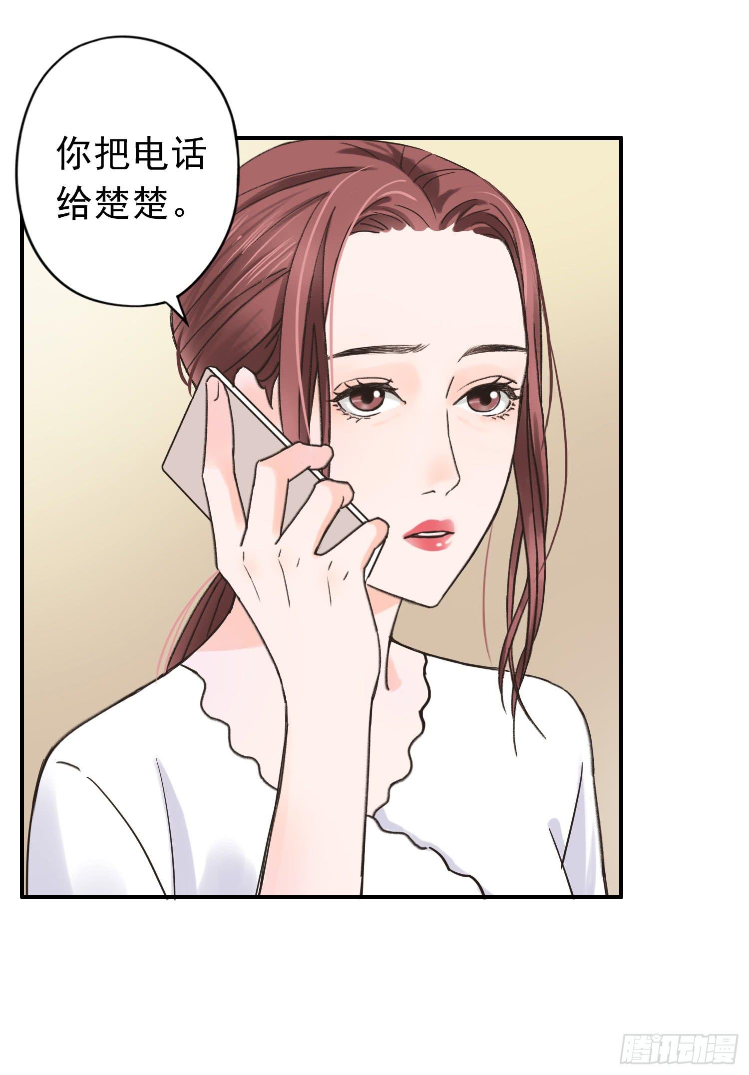 爸爸是谁？