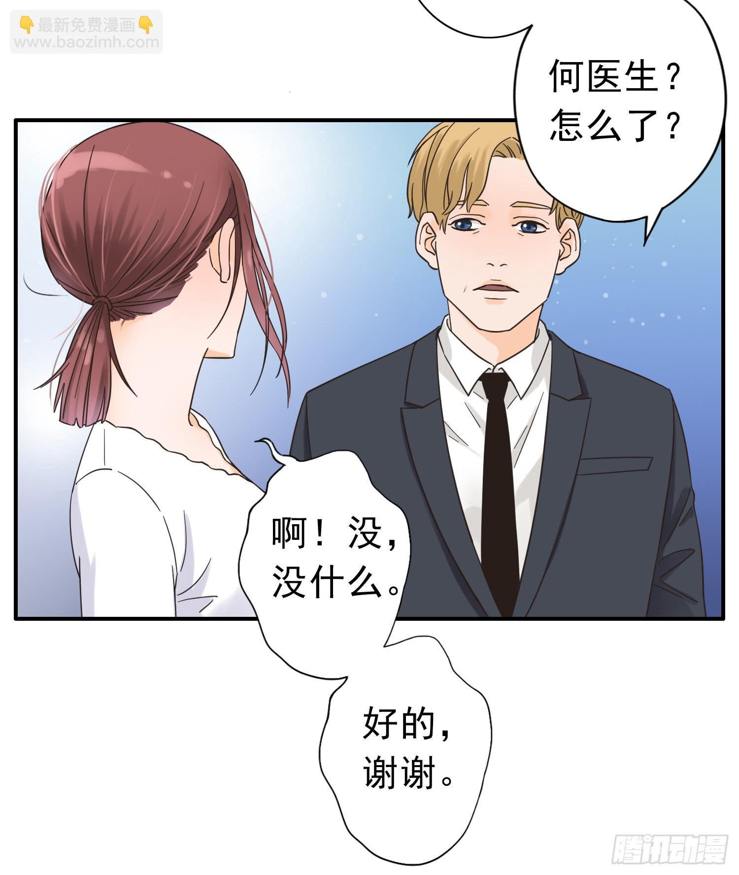 我不会把他让给你