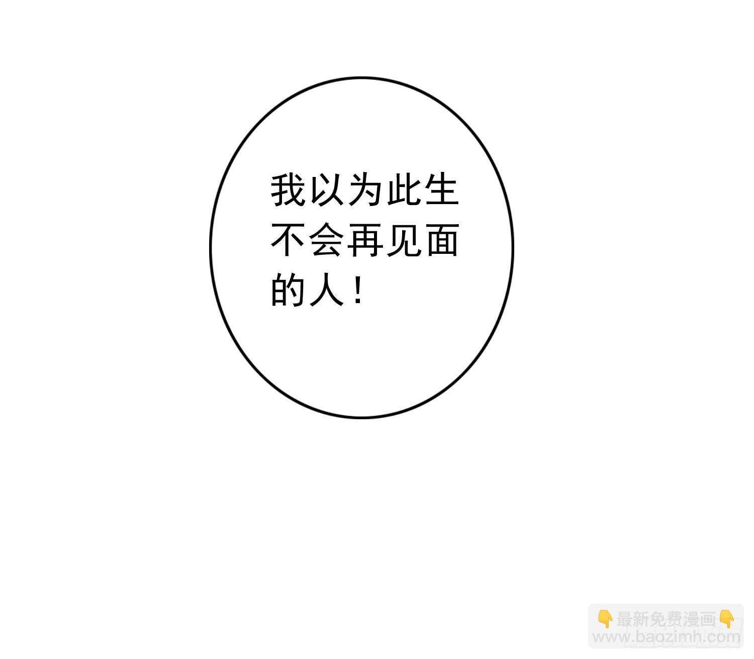 我不会把他让给你