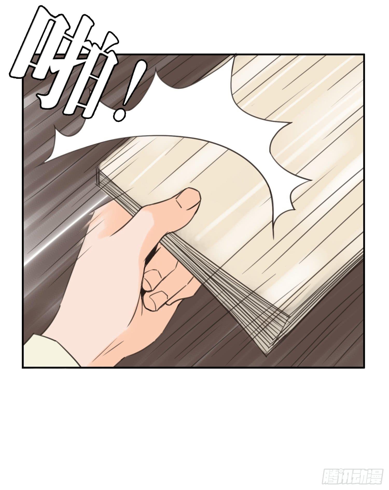我不会把他让给你