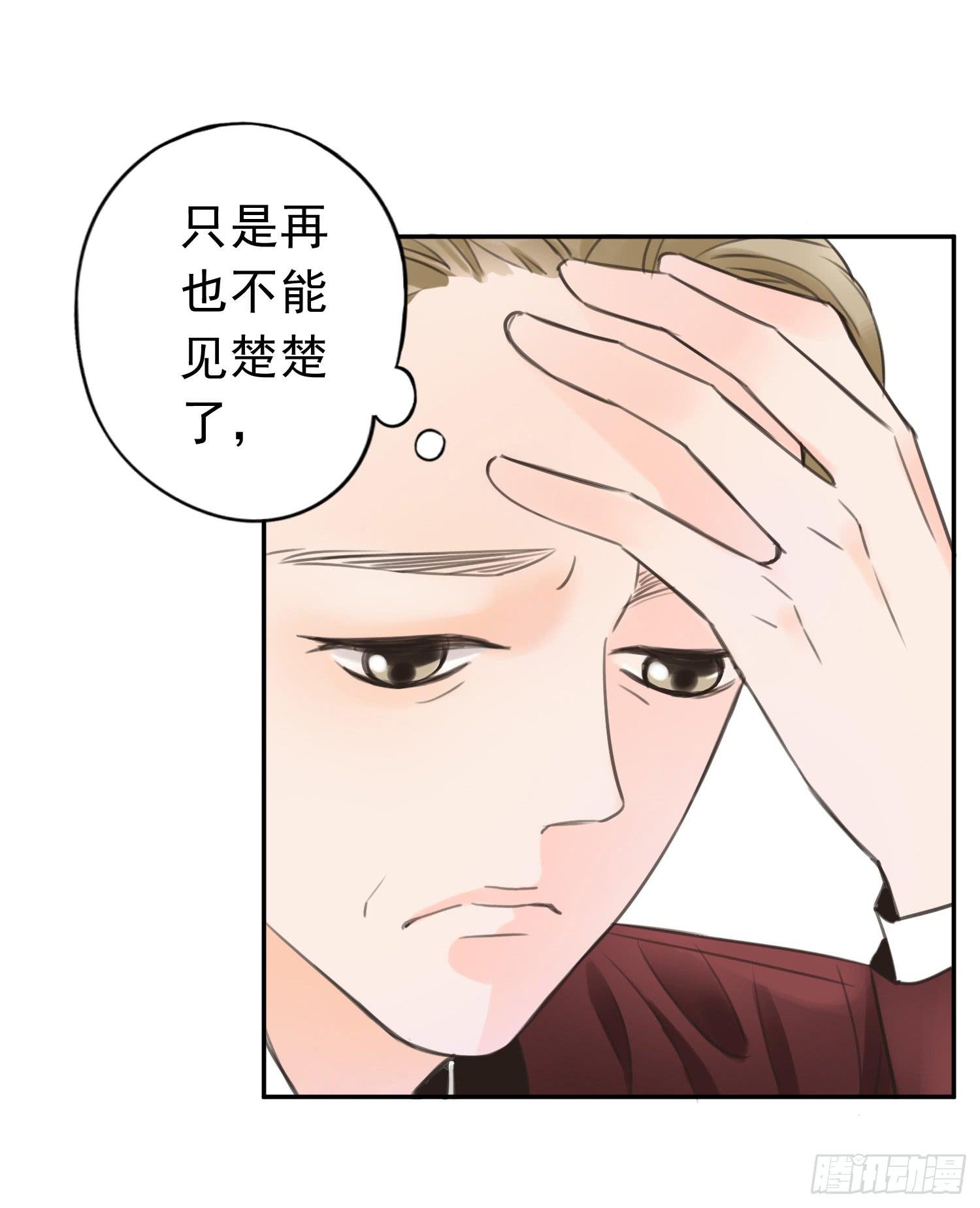 我不会把他让给你