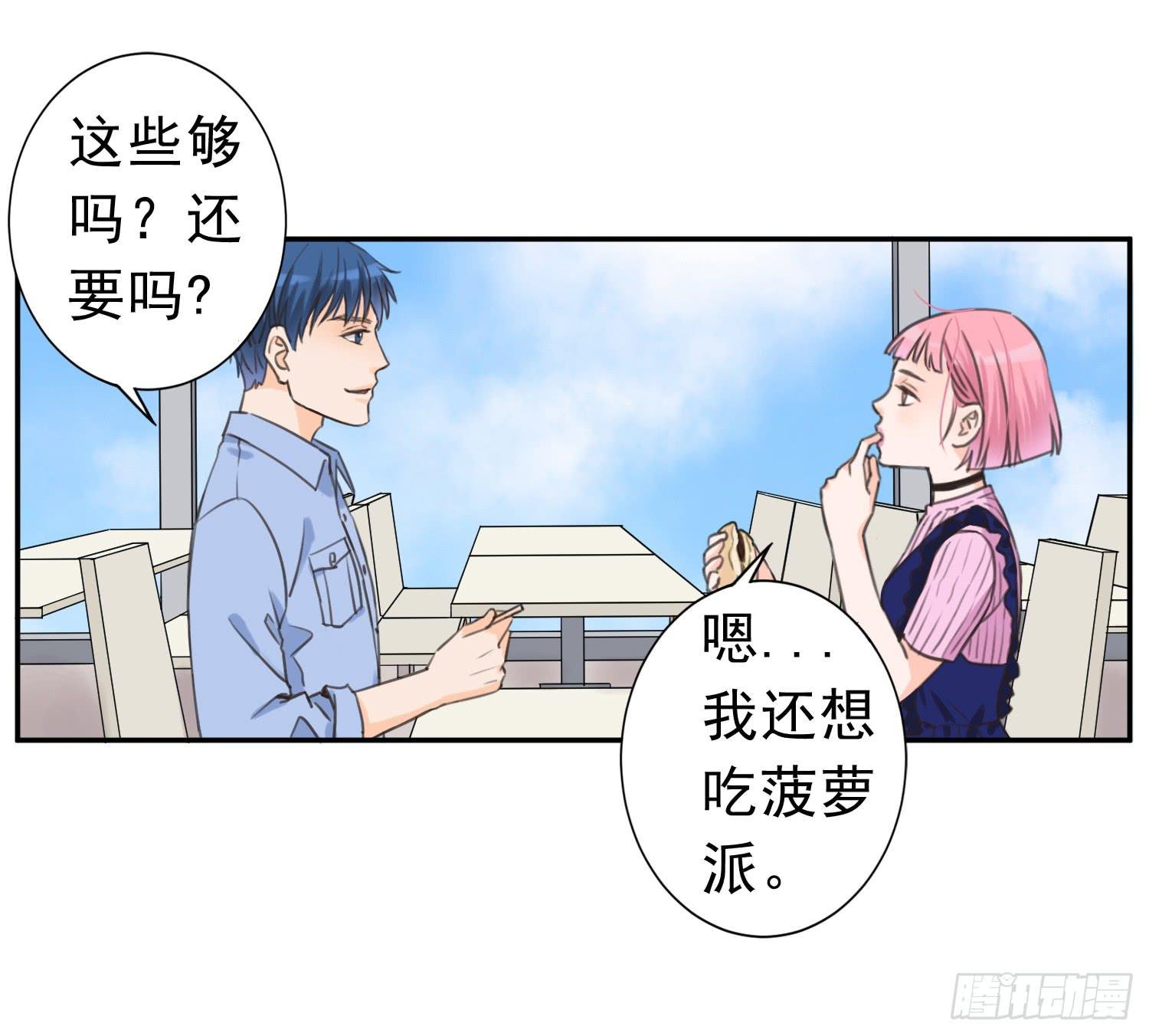 无所谓谁是我的爸爸