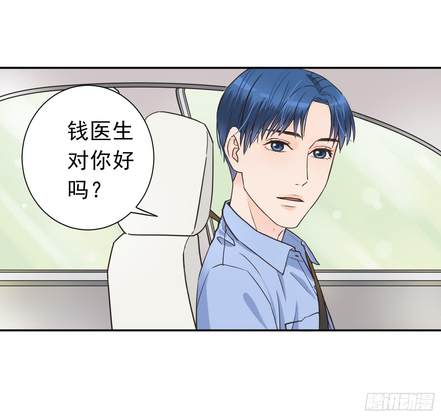 无所谓谁是我的爸爸