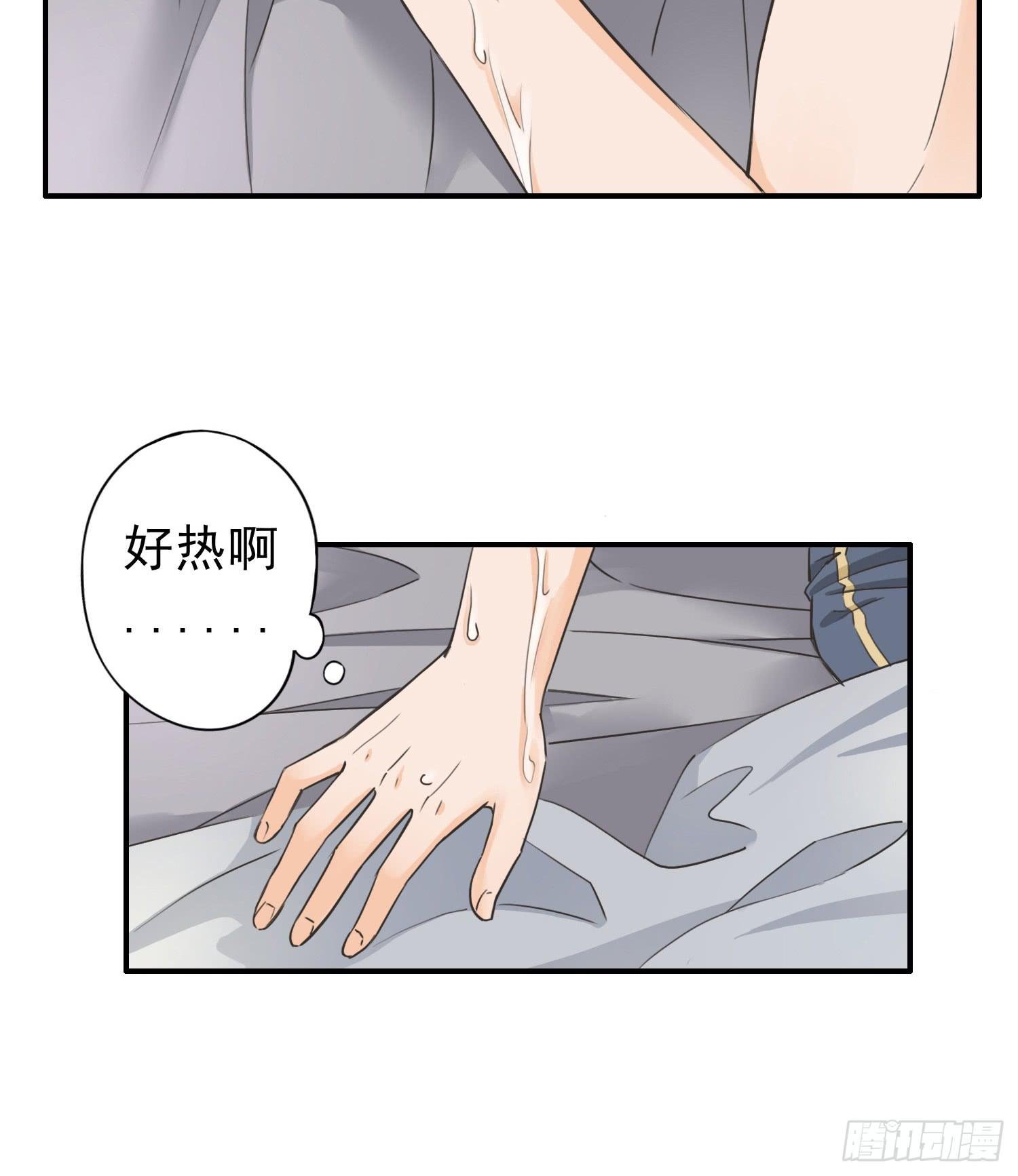 同居生活的尴尬时刻