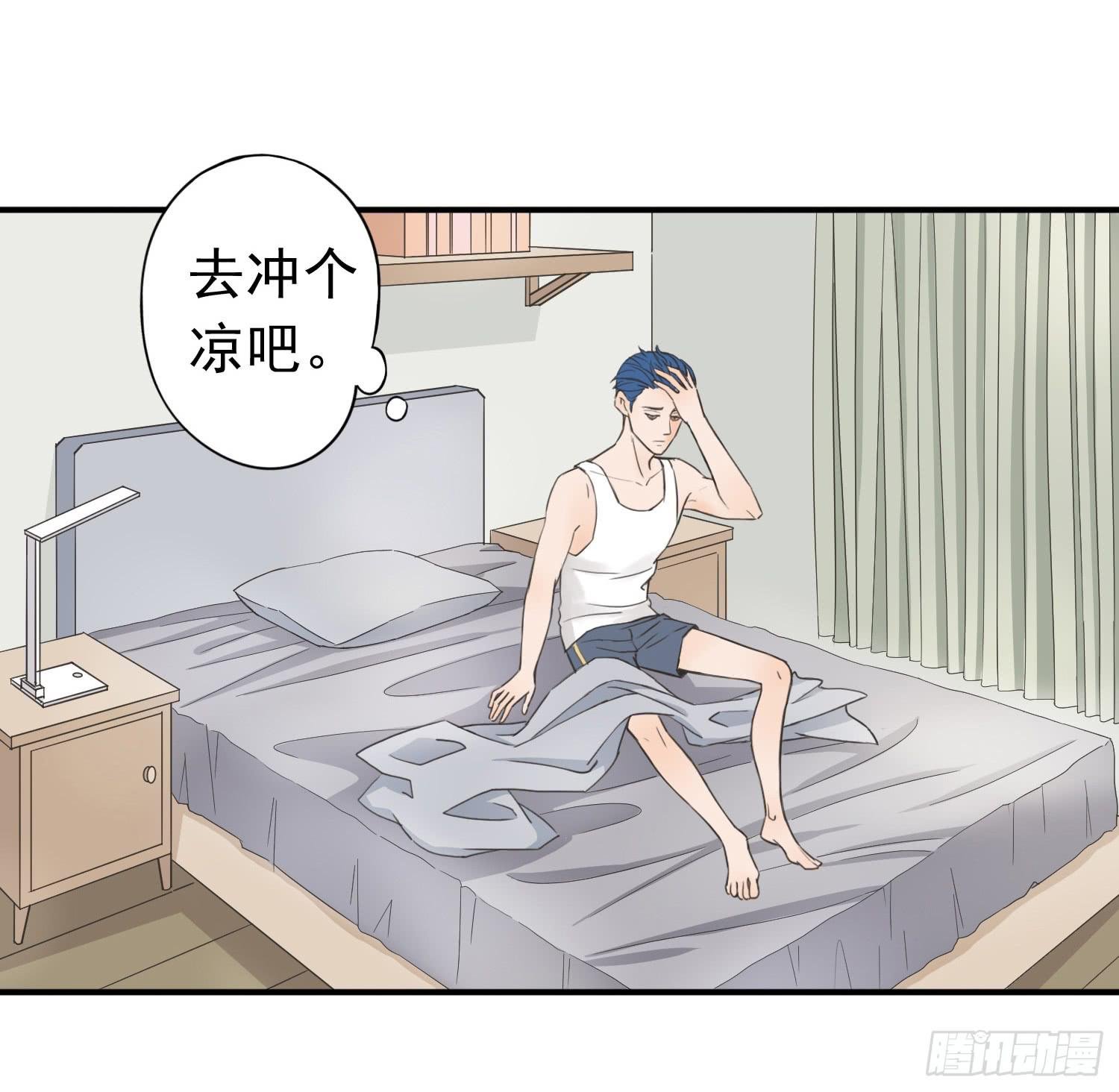 同居生活的尴尬时刻