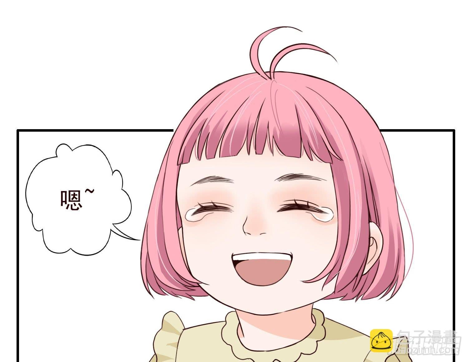 刷我的卡吧