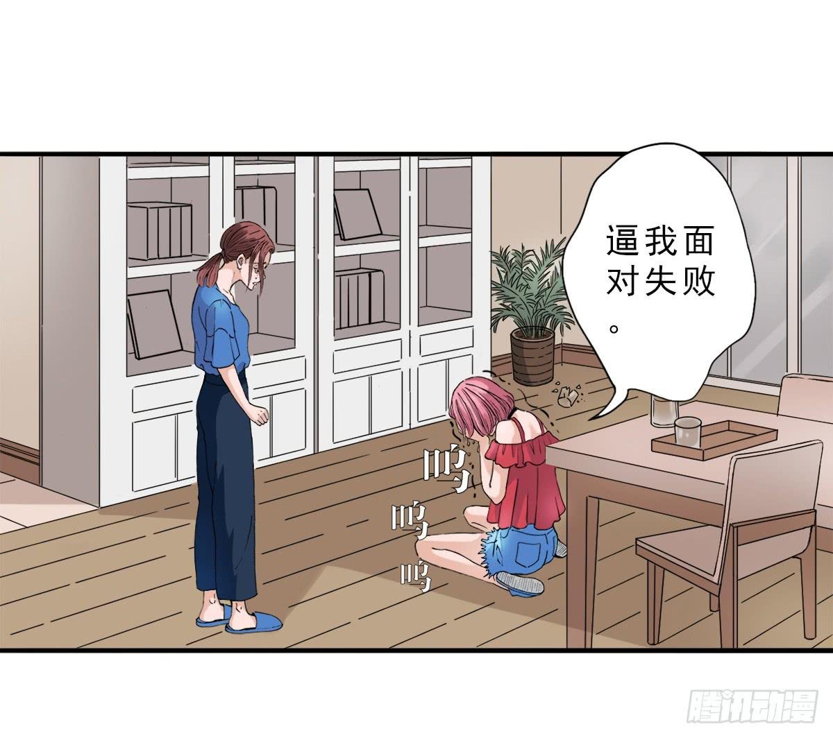 高考失败