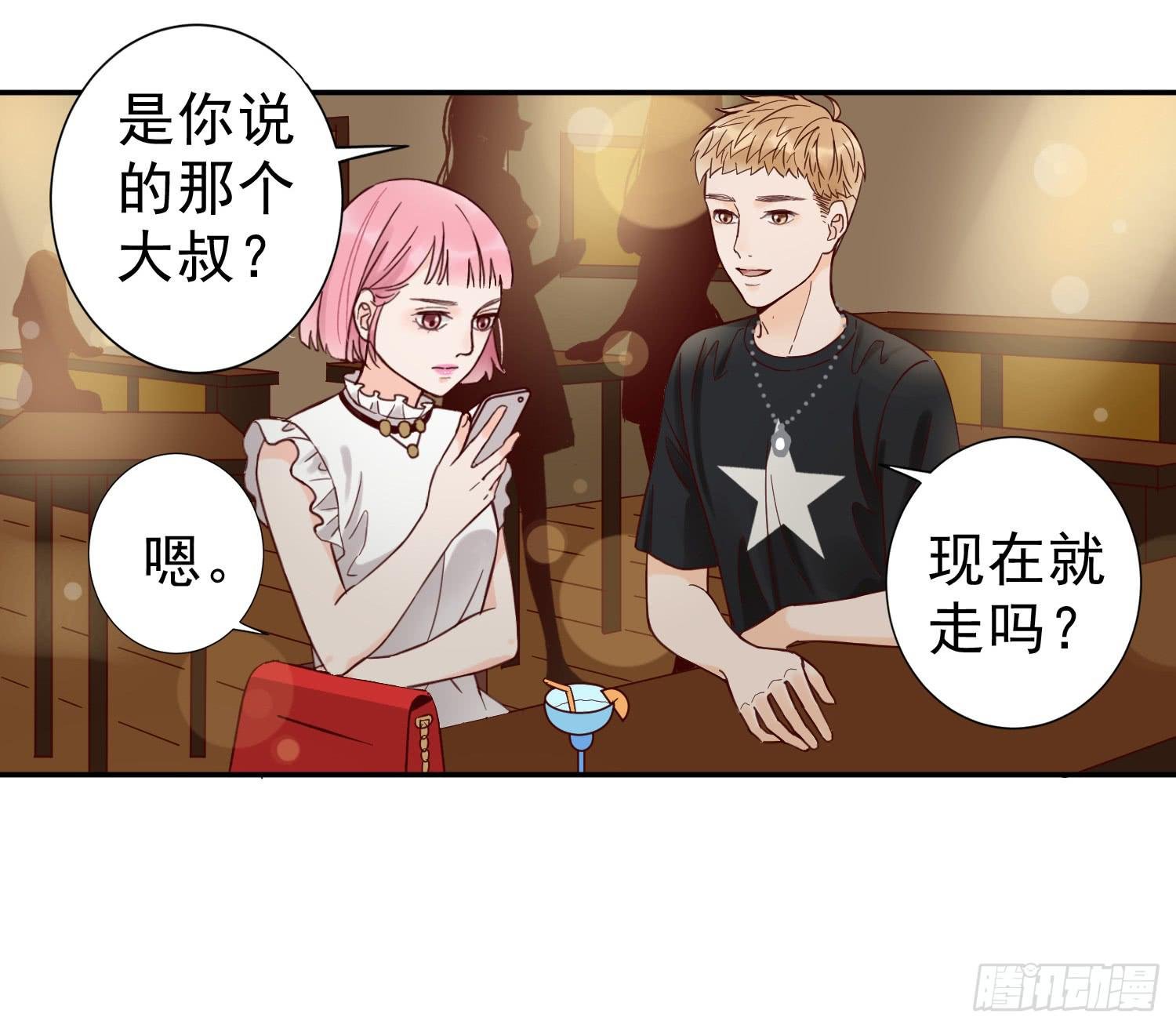 对你的担忧