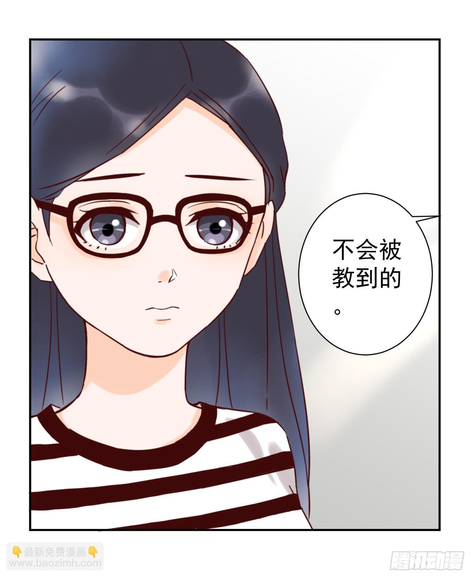 你对大叔一见钟情吗？
