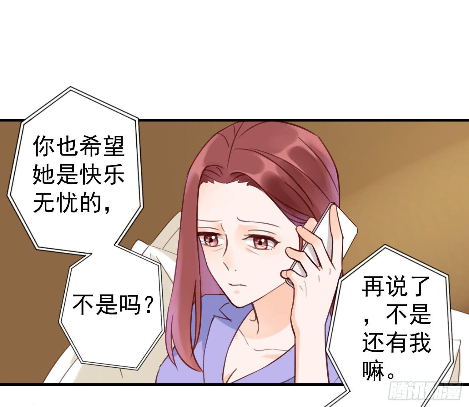 我怕被你讨厌