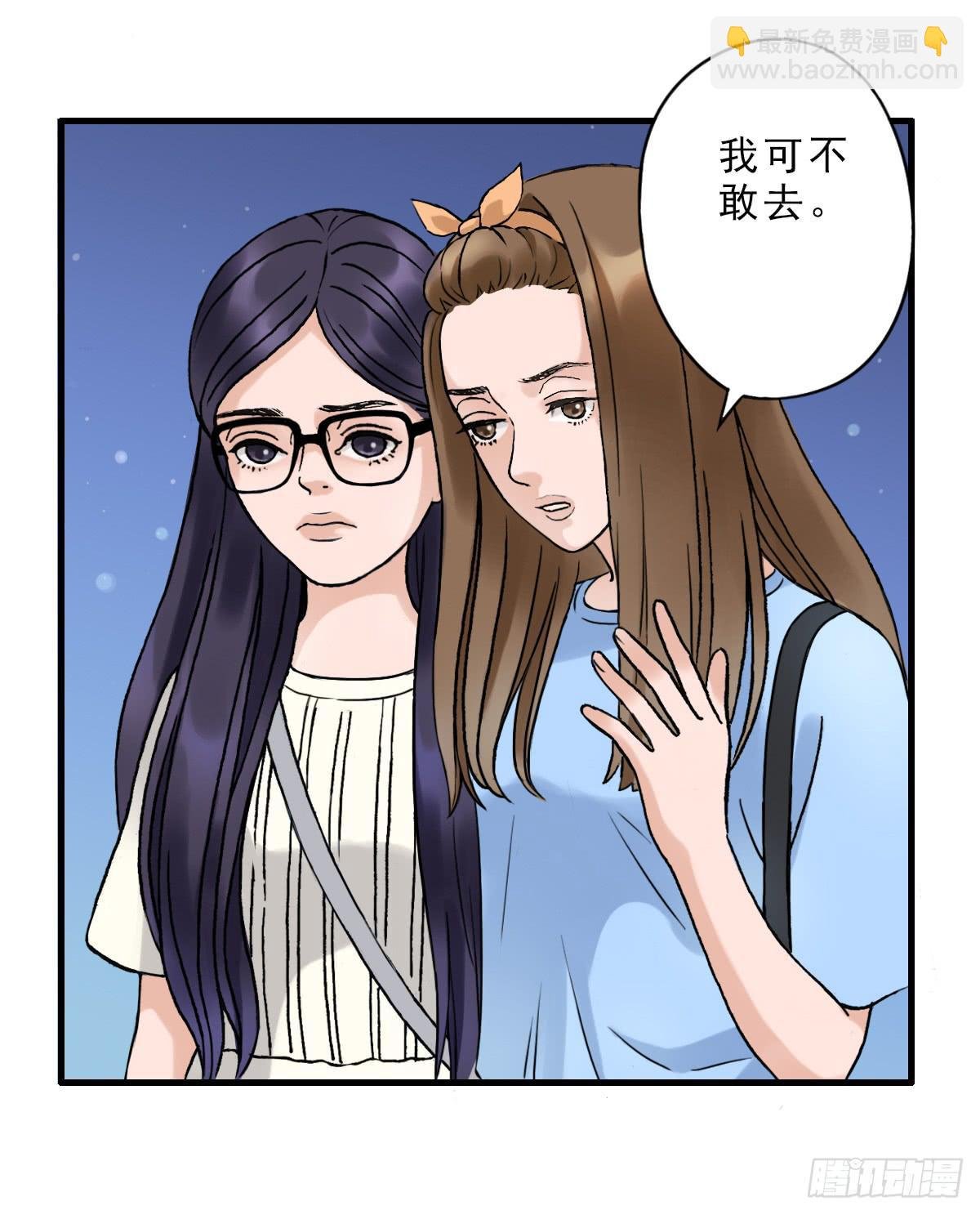 夜店是坏女孩去的地方