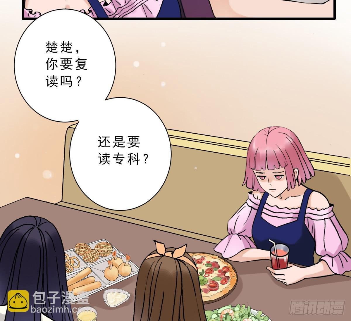 夜店是坏女孩去的地方