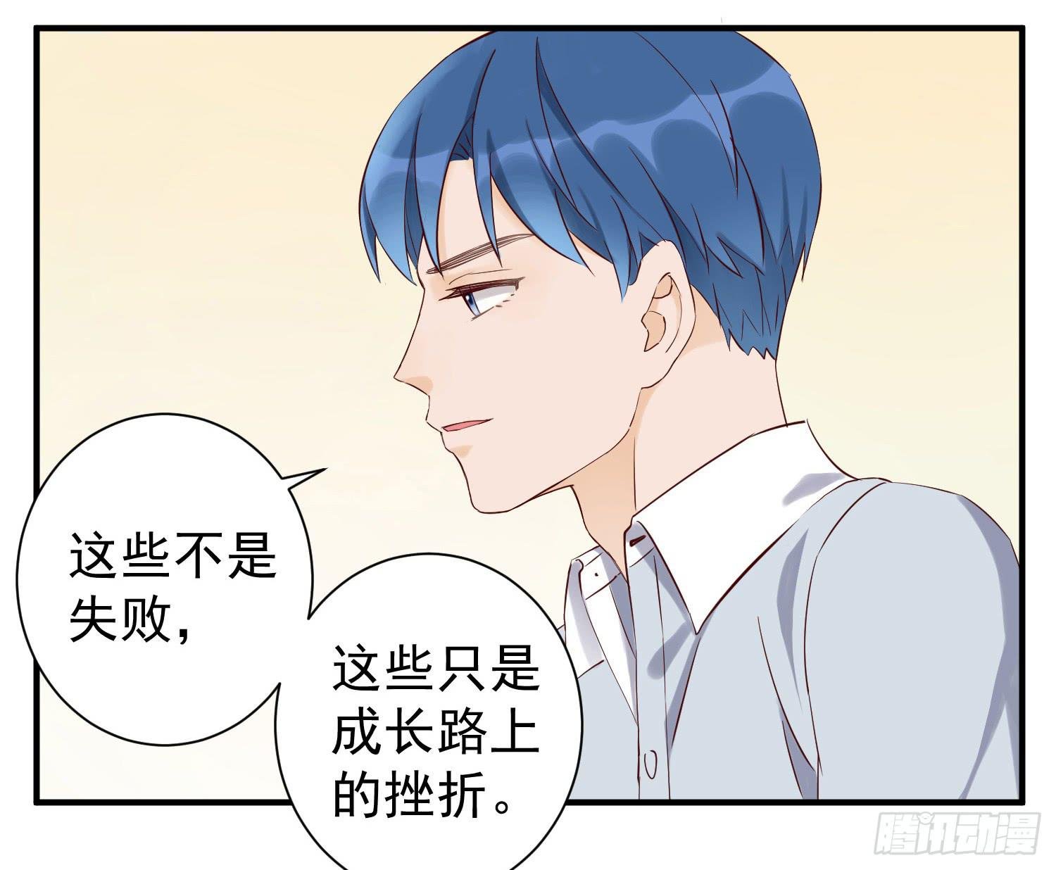 反省