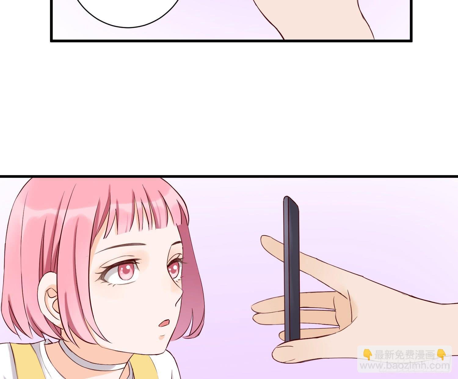 反省