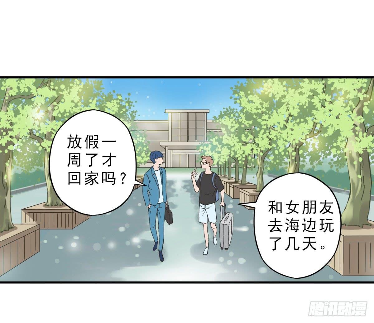 15年后的相遇