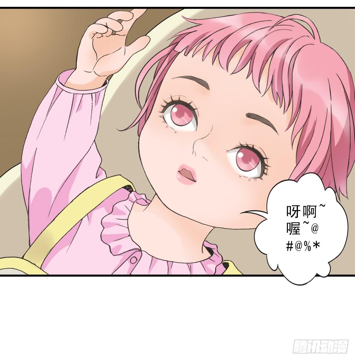 我不想结婚