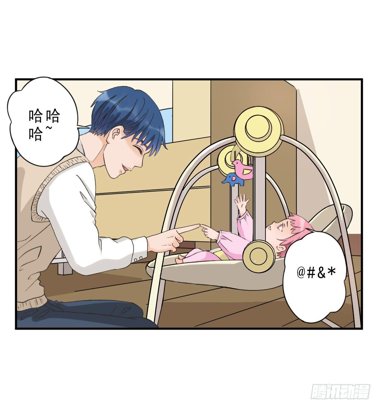 我不想结婚