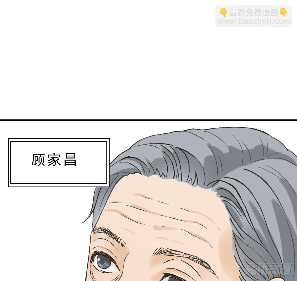 我不想结婚