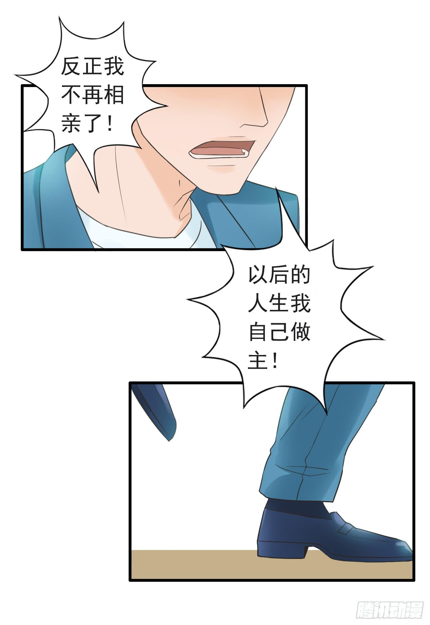 父权压制