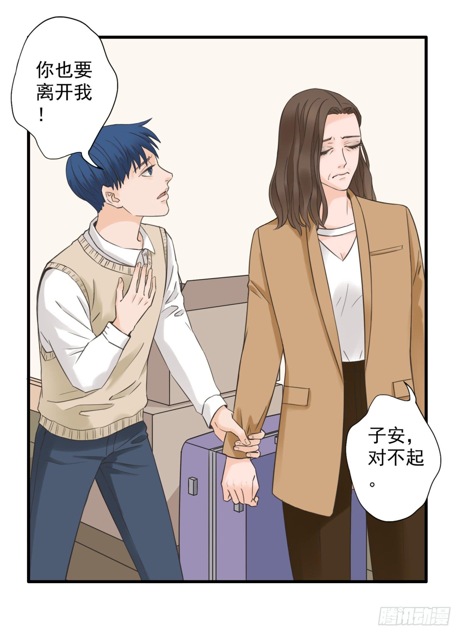父权压制