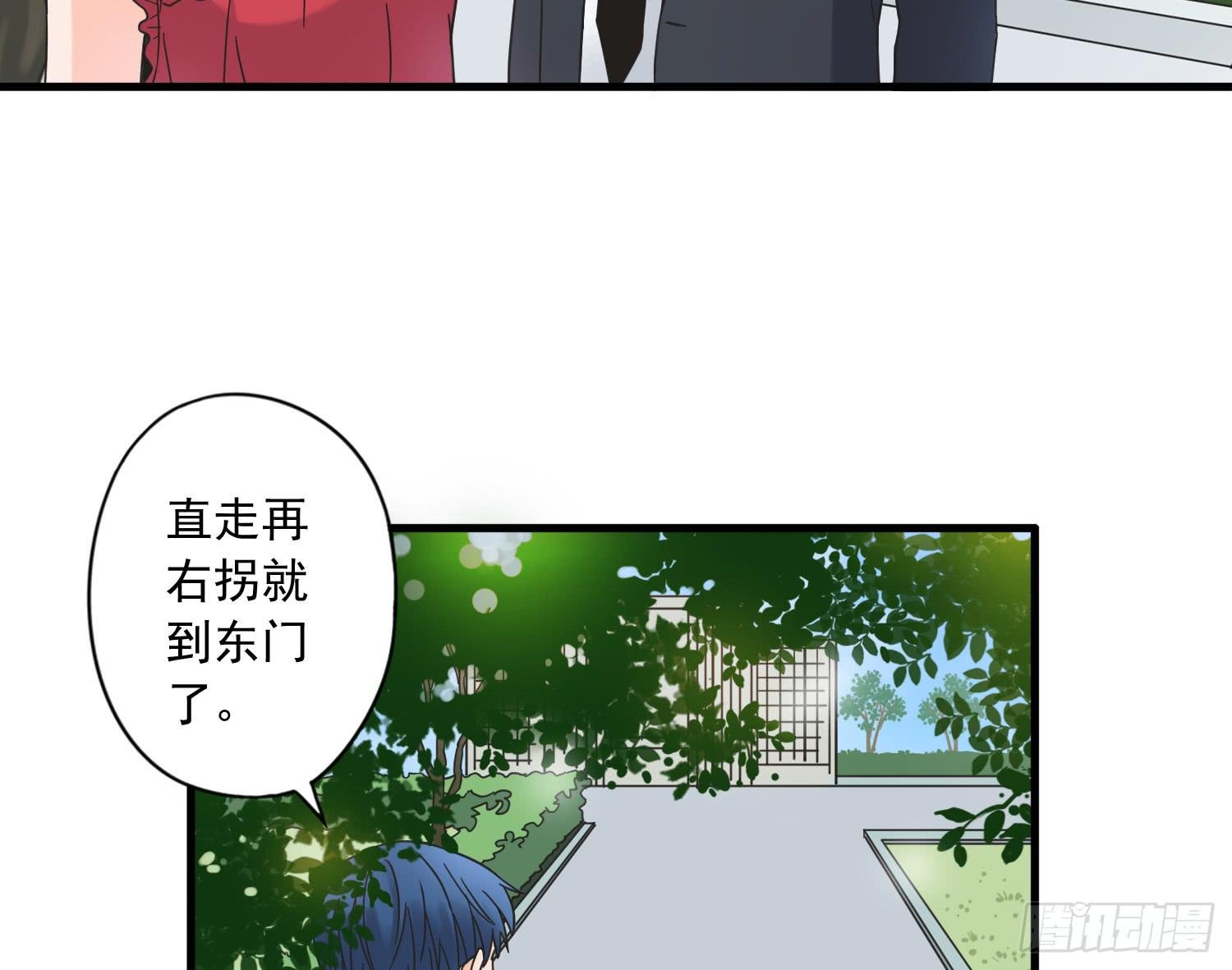 再次遇见你