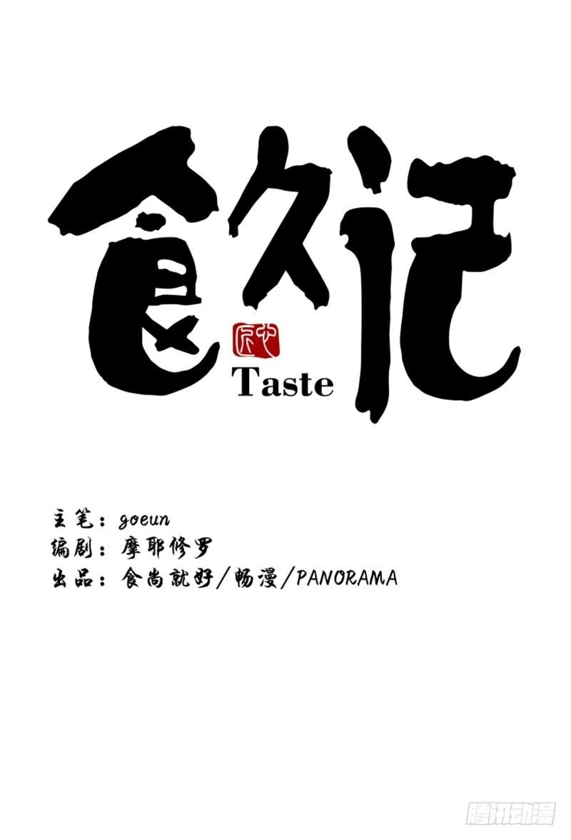 一次成功？