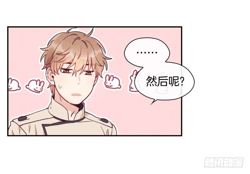 借机报复