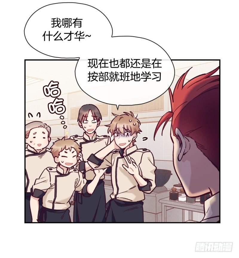 战书