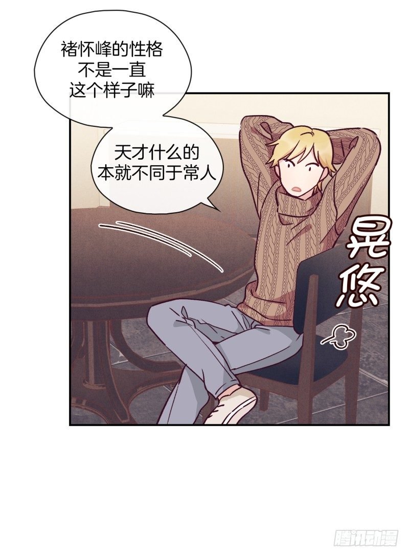 阿峰的过去